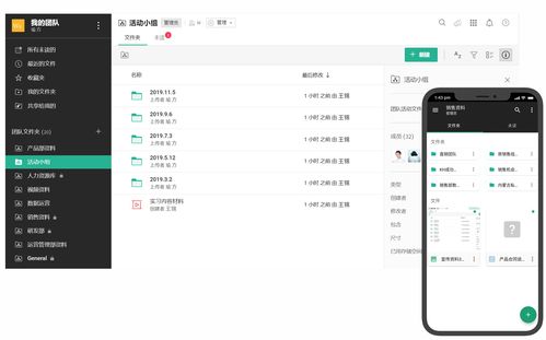 企業文件管理與數據處理服務 現代辦公的得力助手