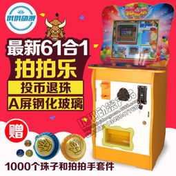 寓教于樂新選擇 琪琪動(dòng)漫親子投幣游戲機(jī)，為家庭時(shí)光增添趣味